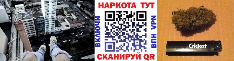 Сколько стоит Миасс ГАШИШ Альфа ПВП COCAIN Меф Канабис