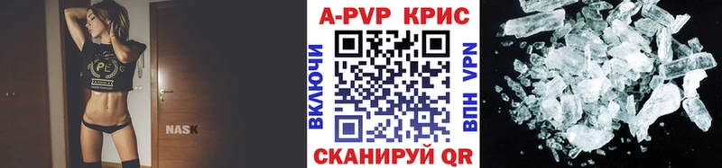 Alpha PVP Соль  Миасс 