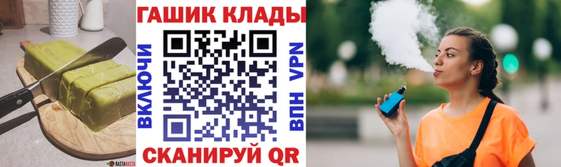 Печенье с ТГК марихуана  Миасс 