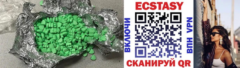 наркошоп  Миасс  Ecstasy Punisher 