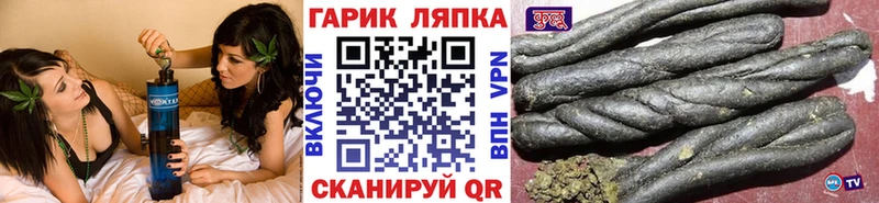 Гашиш убойный  mega зеркало  Миасс 