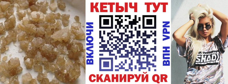 КЕТАМИН VHQ  Миасс 