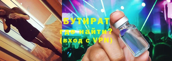 не бодяженный Алексин