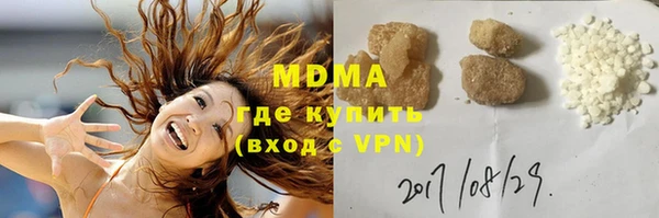 синтетический гашиш Алзамай