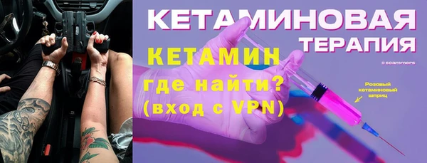 ALPHA PVP Алексеевка