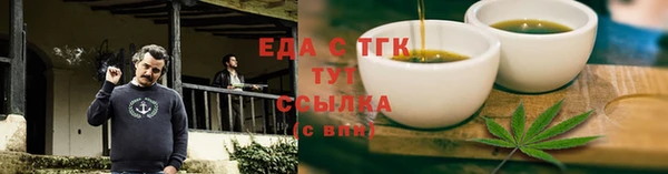 синтетический гашиш Алзамай