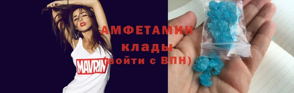 бутират Наволоки