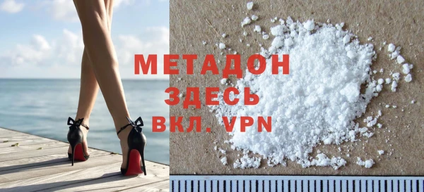 ALPHA PVP Алексеевка