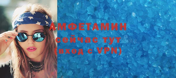 синтетический гашиш Алзамай