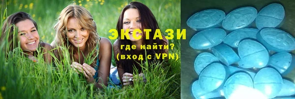 синтетический гашиш Алзамай