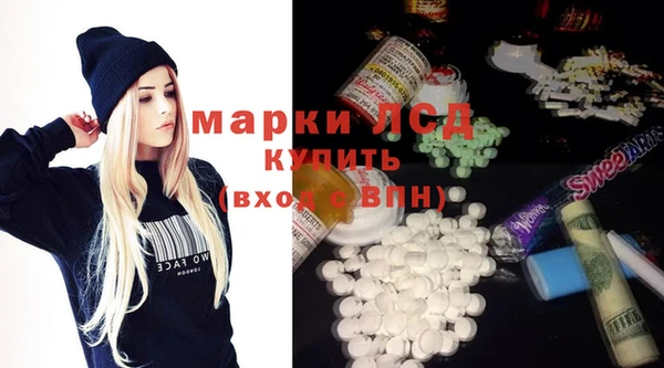 ALPHA PVP Алексеевка