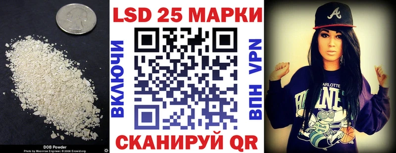 ЛСД экстази кислота  Миасс 