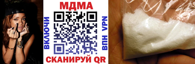 магазин продажи   Миасс  гидра онион  MDMA crystal 