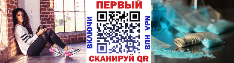ссылка на мегу маркетплейс Миасс Первитин Methamphetamine
